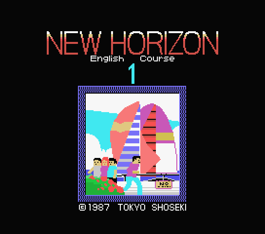 Who? title screen for MSX